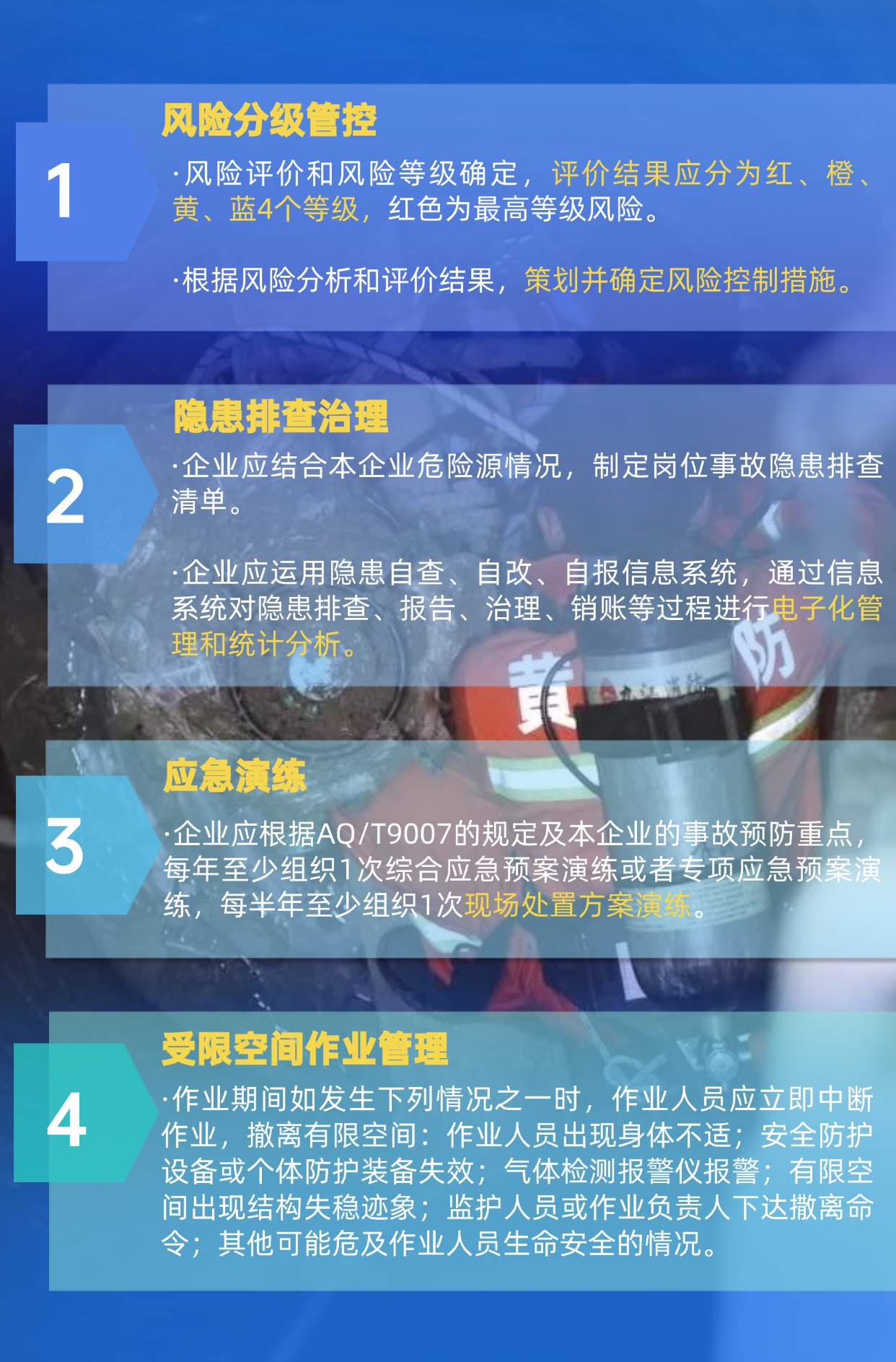 稿定设计-2.png