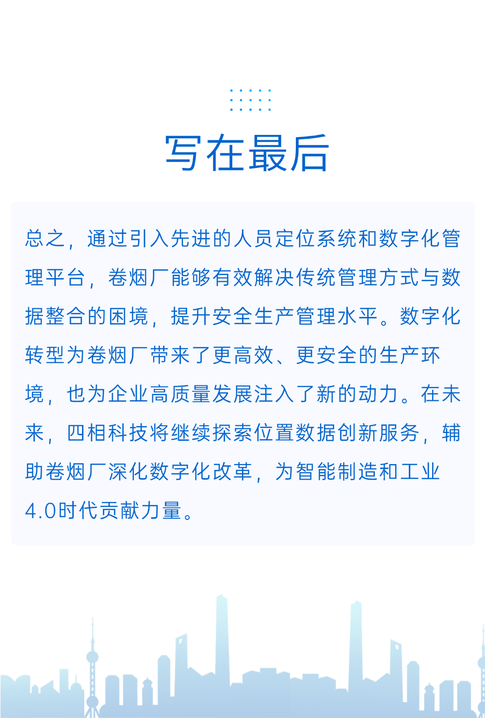 稿定设计-7.png